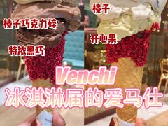 -VENCHI 闻绮(北京国贸商城店)