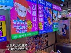 -金再喜韩国大排档(全国总店)