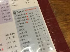 菜单-维園(小梅大街店)