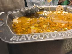 -马有鱼·馕坑烤全鱼(美美2店)