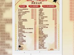 -首创奥特莱斯(昆山店)