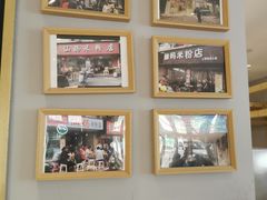 -仙妈米粉店(庆丰路)
