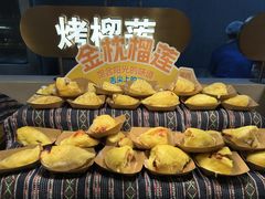 -欢乐牧场主题自助料理(西丽宝能店)