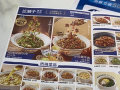 -兰湘子·湘菜小炒(龙德广场店)