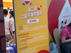 -万达广场(北一路店)
