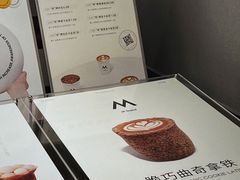 -M Stand(西安大悦城店)
