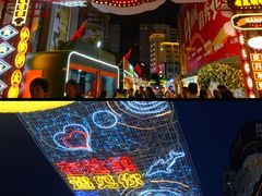 -南屏步行街