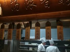 -美乐食街(小南店)