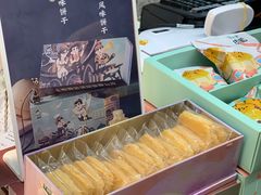 -爸爸糖手工吐司(上海五角场万达店)