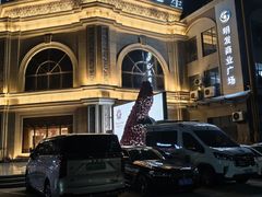 -海韵之星邮轮水会(明发商业广场店)