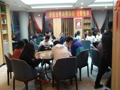 大堂-有红鸡毛店·川菜(建设路店)