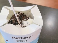 -麦当劳(新新大道岗丰店)