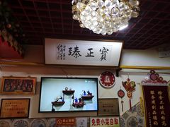 -宝正臻天津包子总店(金阳光居易店)