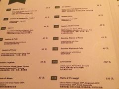 菜单-EATALIA意塔利意式餐厅(鼓楼店)