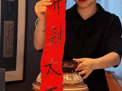 -满堂匠心川宴·私房菜(天府三街店)