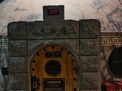 -纽斯桑拿会所(天山店)