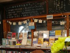 -猫的天空之城概念书店(苏州平江店)