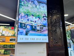 -菌之家·专业纯野生菌火锅·特色炒菌