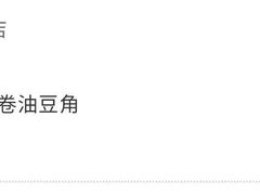 -天宝海鲜酒楼(开发区珠江道店)