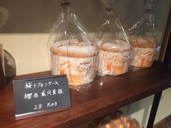 -KOMUGI 小麦家(新地假日广场店)