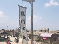 -黄沙古渡原生态旅游区