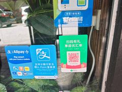 -深仔记正宗云吞面(尖沙咀店)