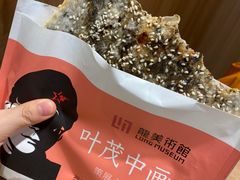 -阿甘锅盔(中关村食宝街店)