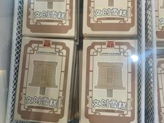 -巴音郭楞蒙古自治州博物馆