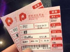 iphone_upload_pic-保利国际影城(保利文化广场店)