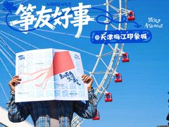 -天津梅江印象城