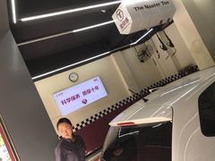 -兔师傅(秦岭路二店)