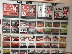 -Red Rock(原宿店)