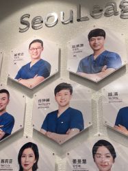 -上海首尔丽格医疗美容医院