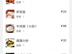 -成记海鲜粥(意大利风情街店)