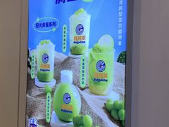 -桂桂茶(恒基名人店)
