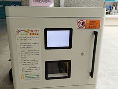 -青岛市图书馆