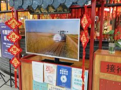 -满圆薄春饼(锦绣前程店)