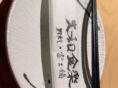 -大和食乐·鲜和牛酸汤火锅(环宇荟店)