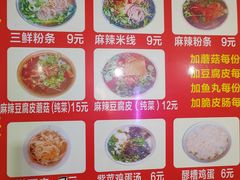 -老字号杨坡红油米线腊汁肉夹馍(东四道巷店)