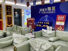 -美可普口腔医院(东街分店)