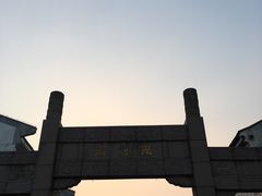 路上-朱鸿兴面馆(镇湖店)