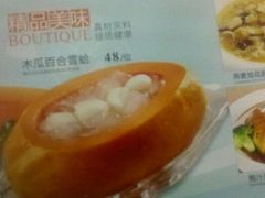 -宜宾海鲜酒家·三十年老字号