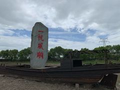 -韩湘水博园