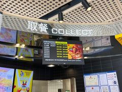 -麦当劳(北苑秋实路店)