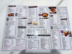-香港茶餐厅文化体验馆(茶山镇店)