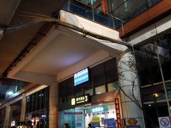 -丽江三义国际机场