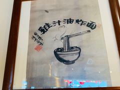-卤儿道道(龙游路店)