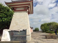 -崇圣寺三塔文化旅游区