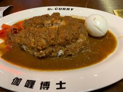 -伽喱博士 Dr.CURRY咖喱饭(太阳宫咖喱店)