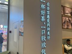 -奈雪的茶(振华商厦店)